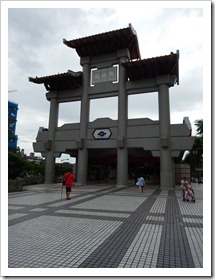 北投倆人旅店_交通_06