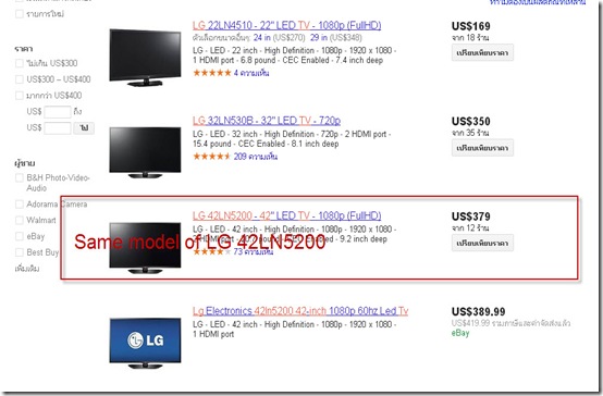 LG Electronics 42LN5200 42-Inch 1080p 60Hz LED TV Compare price with google shopping