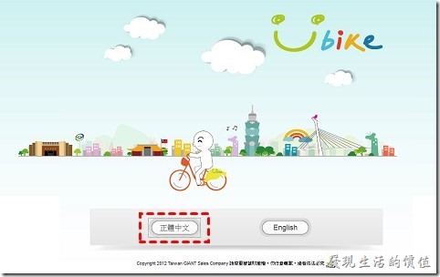 ubike01 ubike01