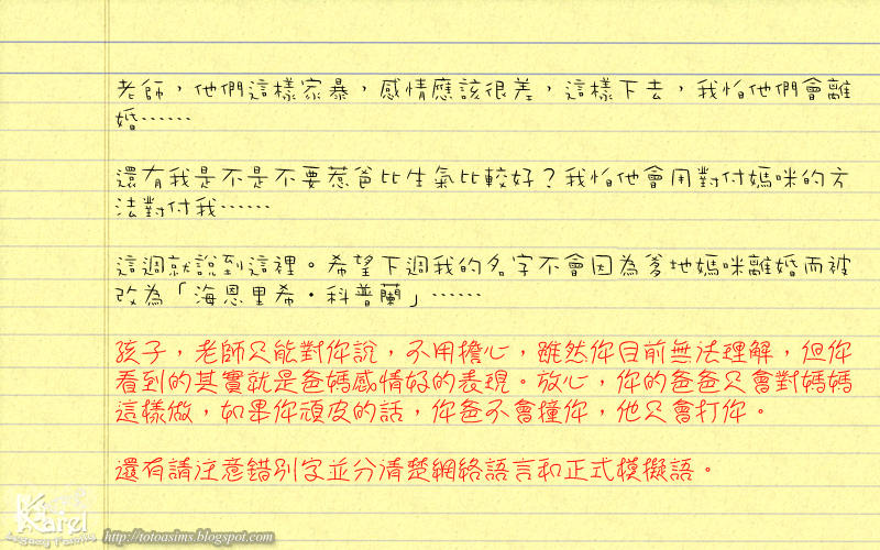 7-15-012 7-15-012