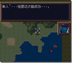 WGF第四次0.98漢化版177 WGF第四次0.98漢化版177