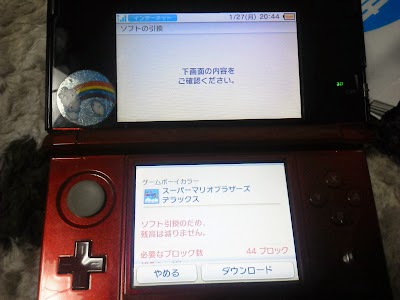 2014-01-27 20.47.23.jpg
