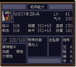 WGF第四次0.98漢化版360 WGF第四次0.98漢化版360