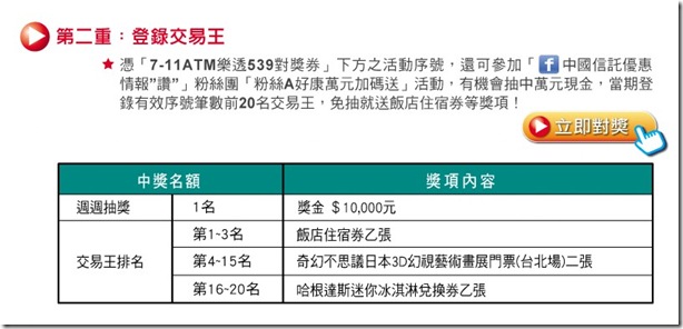 7-11 ATM-3 7-11 ATM-3