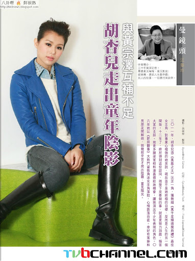 與黃宗澤互補不足 胡杏兒走出童年陰影
