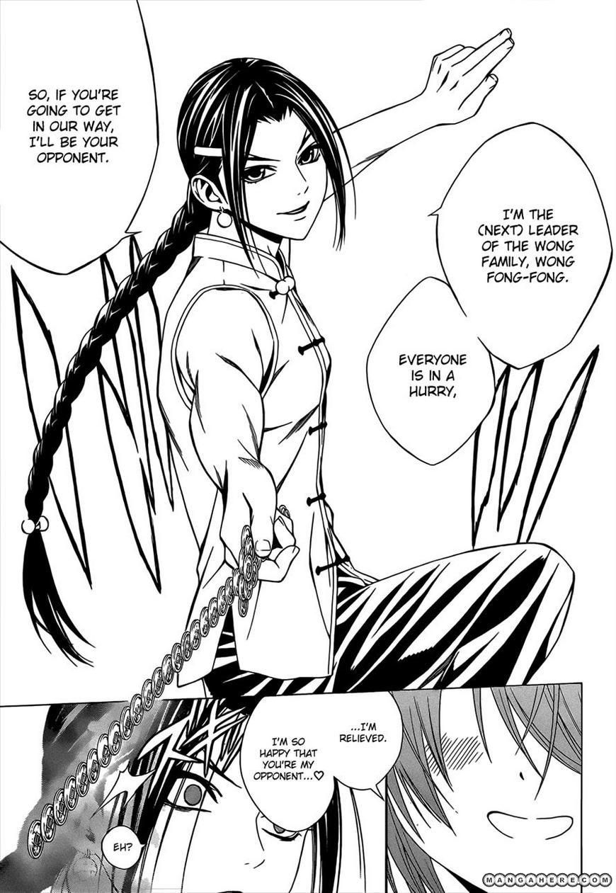 Rosario+Vampire Season II chap 47