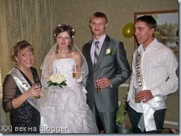 свадьба Алёны и Димы свадьба Алёны и Димы