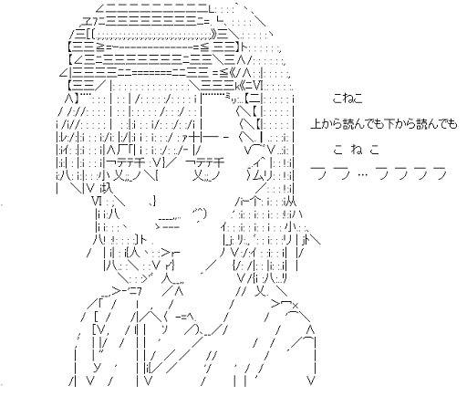 御坂妹 （とある科学の超電磁砲）