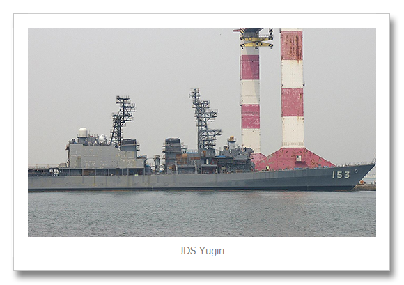 YDS Yugiri DD-153