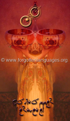 گىن-گوئۇ يائى گىن-گوئۇ يائى
