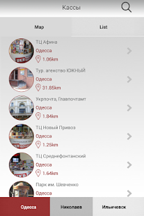 How to download UKR TICKET, Одесса patch 4.5.5 apk for pc