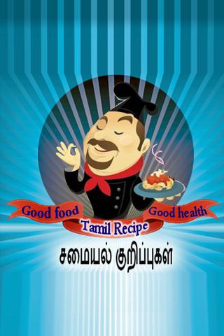 Tamil Recipe Lite