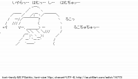 TwitAA 2012-03-08 05:20:14