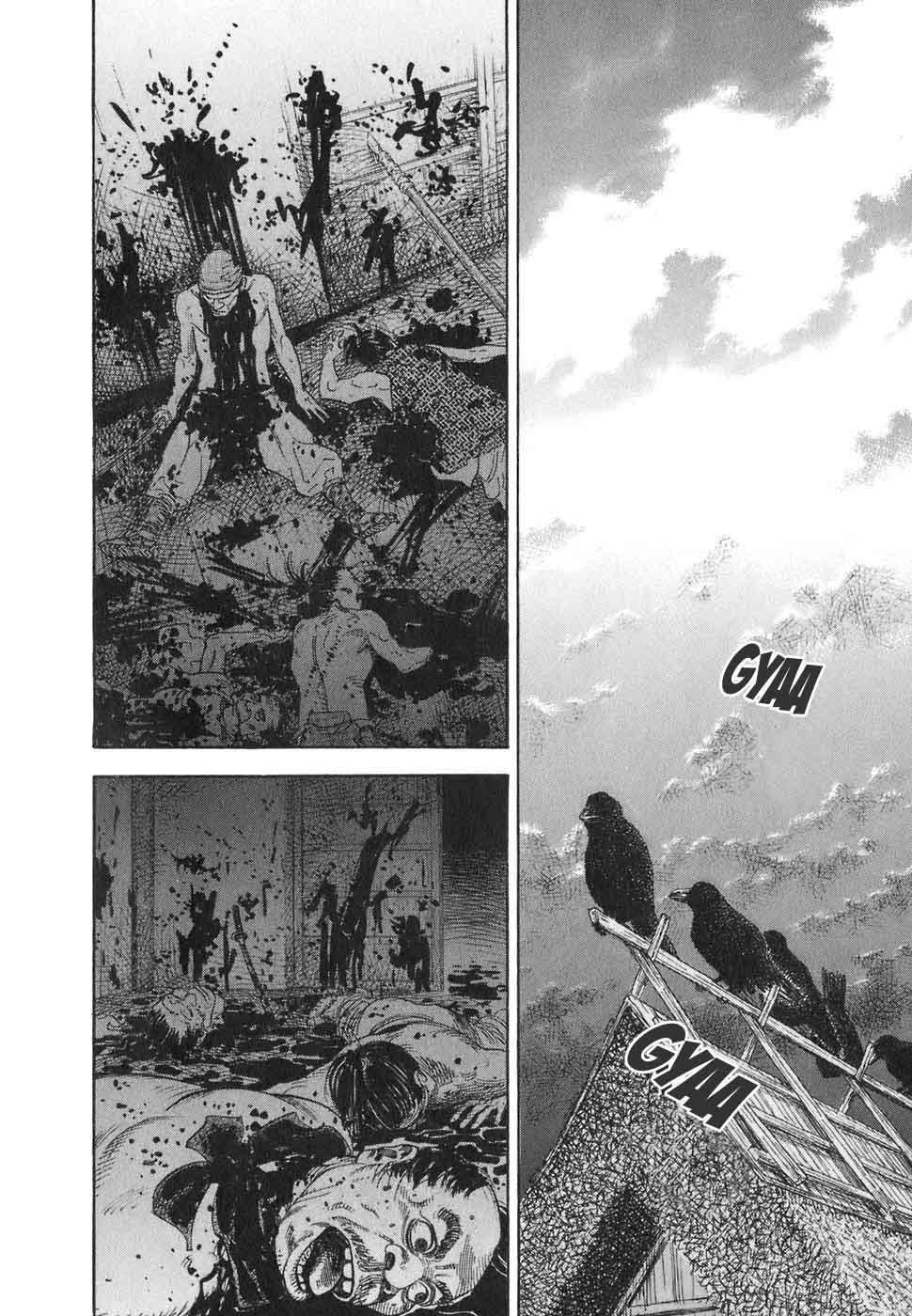 Vagabond - Lãng Khách Chap 7 - Truyen.Chap.VN
