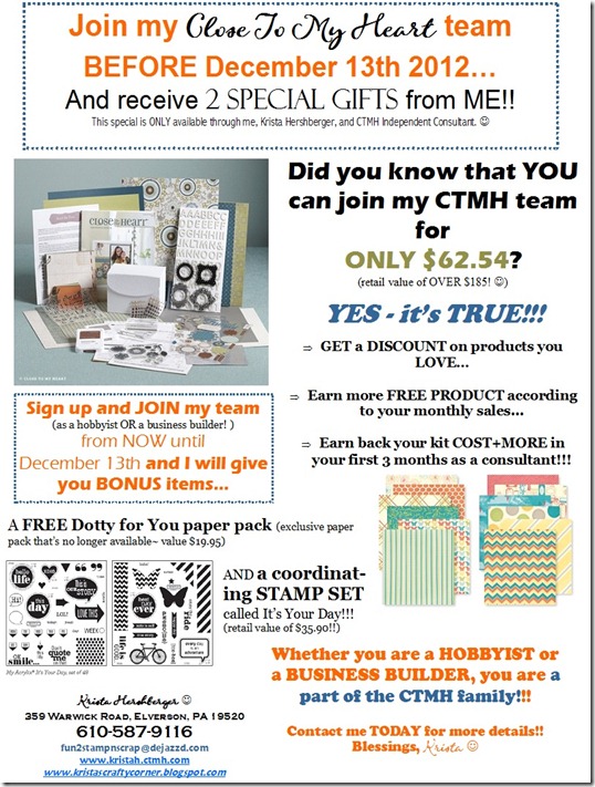 join my team- before end of 2012