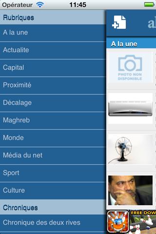 【免費新聞App】AlgerieNews-APP點子