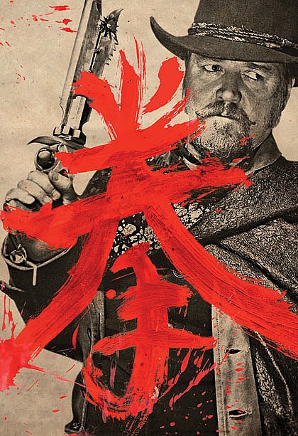 The Man with the Iron Fists poszter 04