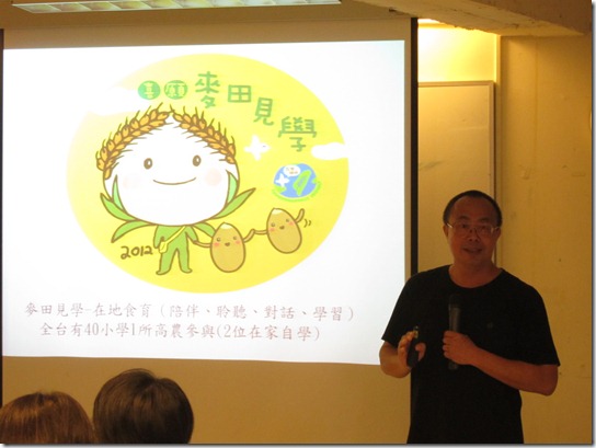 網路星期二:網路公益與行銷創意 (1) 網路星期二:網路公益與行銷創意 (1)