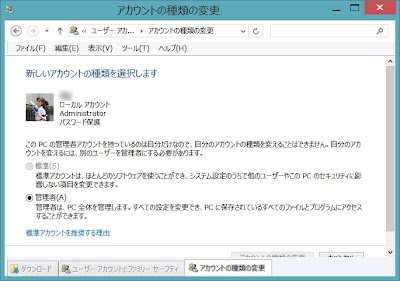 2014-04-30_13h13_30.jpg