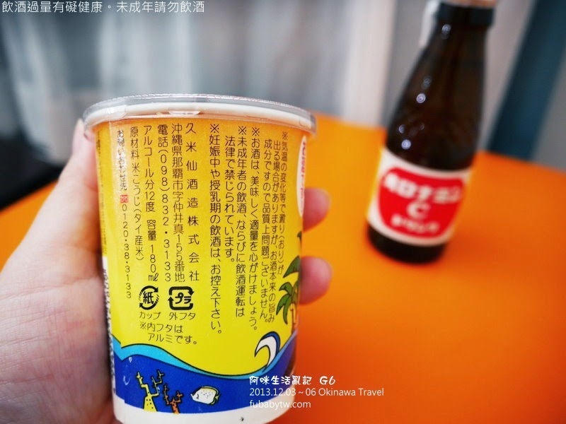 調整大小P1010777 調整大小P1010777