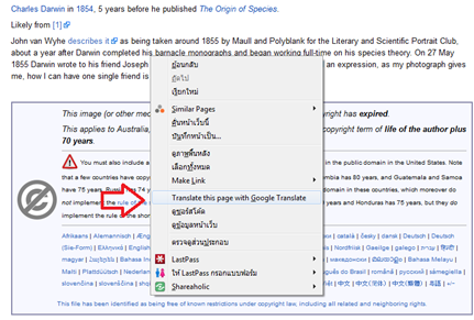 แปลภาษาผ่านหน้า firefox แบบง่าย ๆ แปลภาษาผ่านหน้า firefox แบบง่าย ๆ