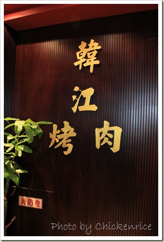 IMG_8047 IMG_8047