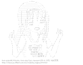 [AA]暁美ほむら （魔法少女まどか☆マギカ）