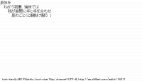TwitAA 2012-02-10 12:22:53