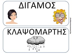 ΜΑΡΤΙ6 ΜΑΡΤΙ6