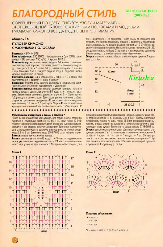 http://knits4kids.com/ru/collection-ru/library-ru/album-view?aid=18630