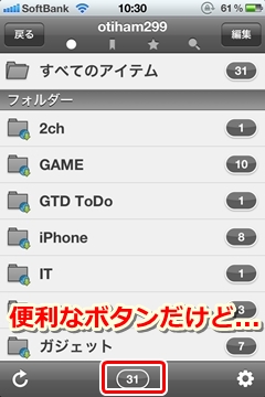 sylfeedsync012.jpg
