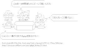 [AA]Pikupiku & Shirushiru & Korokoro (gdgd Fairies)