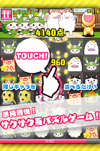 How to get コレキャラ【ご当地キャラクターコレクション】 lastet apk for laptop