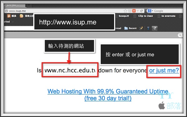 isup1.jpg Isup1