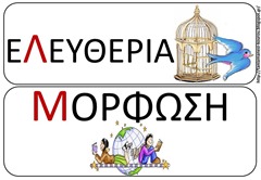ΔΙΚ13 ΔΙΚ13