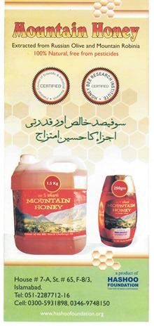 Hashoo Foundation Mountain Honey  (52)