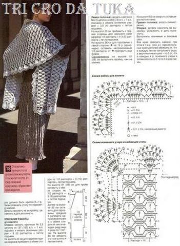 [estola%255B3%255D.jpg]