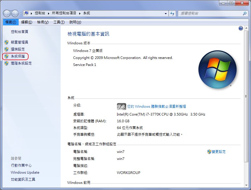 [image%255B15%255D.png]