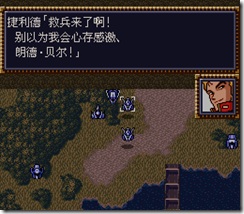 WGF第四次0.98漢化版241 WGF第四次0.98漢化版241