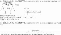 TwitAA 2012-09-12 00:12:22