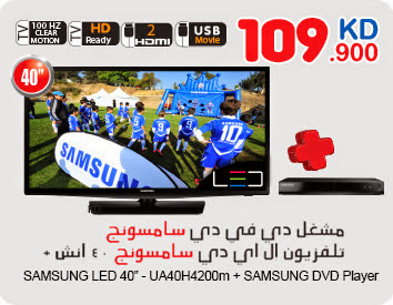 عروض كارفور الكويت 24 سبتمبر 2014 الالكترونيات حتي 11 اكتوبر - اخبار وطني