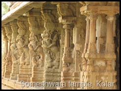 Someshwara temple, Kolar