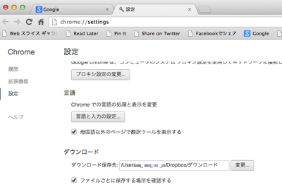 スクリーンショット 2013-03-14 22.52.57 (mini).png スクリーンショット 2013 03 14 22 52 57 mini