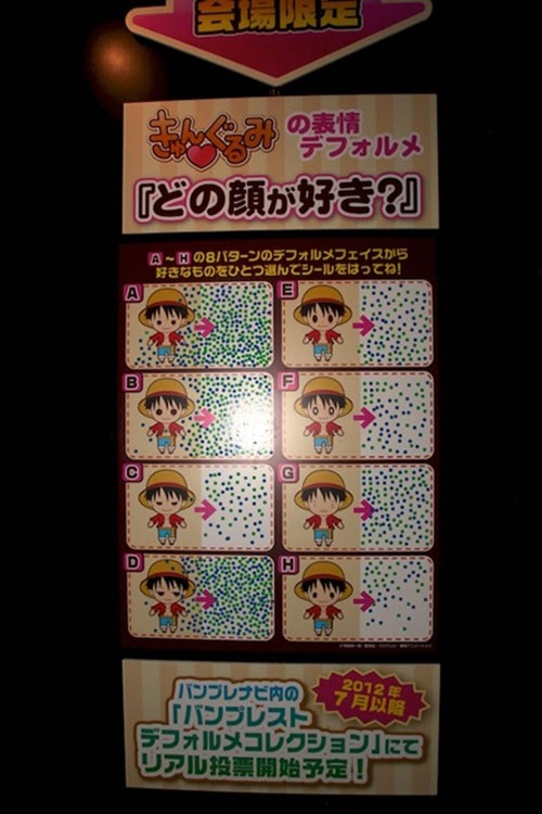 BAN博 (156)