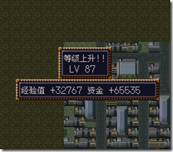 WGF第四次0.98漢化版806