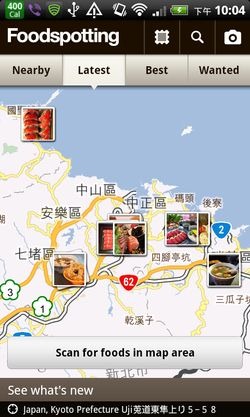 [foodspotting-02%255B2%255D.jpg]