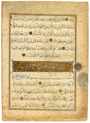 Bifolio from a Mamluk Qur˒an Bifolio from a Qur˒an, in Arabic. Mamluk, fourteenth or fifteenth century. On paper. With the increased use of paper and the adoption of more upright scripts, the oblong format of the early vellum Qur˒ans gave way to a vertical one. On this page a large heading in white, cursive script marks the beginning of sura 15 (al-Ḥijr, or "The Rocky Tract").The heading is followed by the usual bismillah (call to piety), and the sura text begins on the next line. The sura is in naskh script with vocalizations and diacriticals in black. There are reading marks in red and blue, and rosettes mark the ends of verses.
