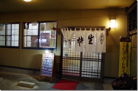 IMGP9285 IMGP9285
