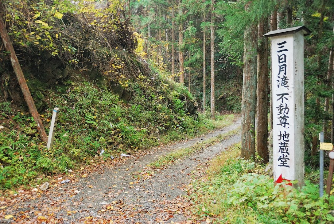 林道入口