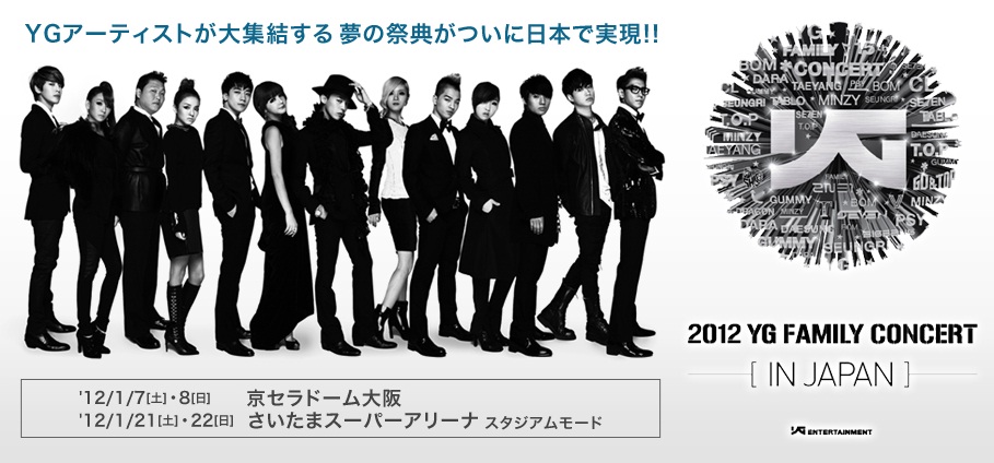 Poster YG Family Concert Japão.jpg